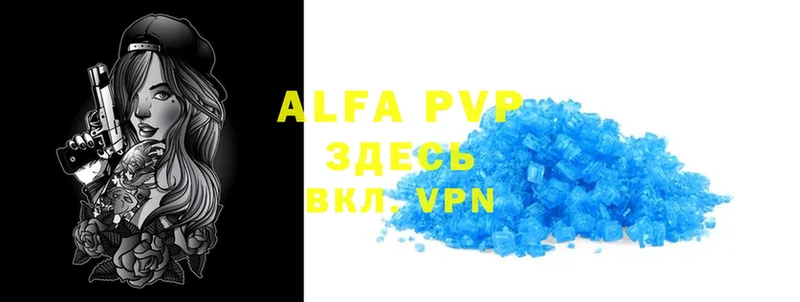 Альфа ПВП Соль  ОМГ ОМГ сайт  Майкоп 