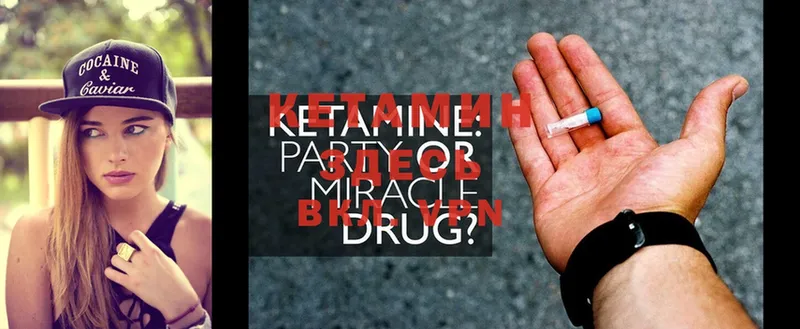 blacksprut tor  наркотики  Майкоп  КЕТАМИН ketamine 