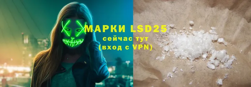 LSD-25 экстази ecstasy  Майкоп 