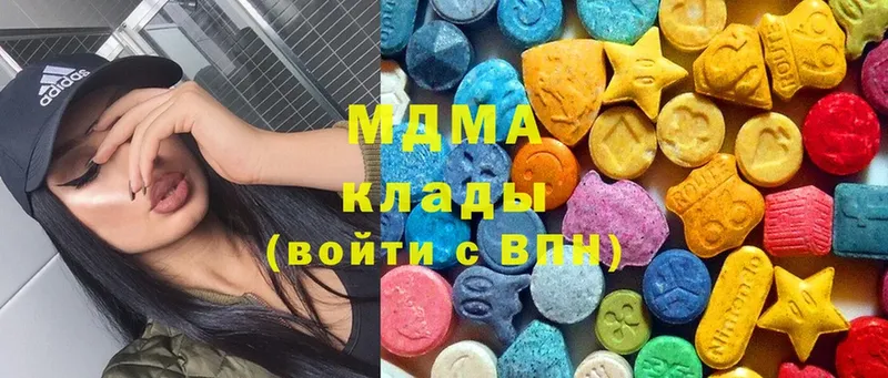 MDMA молли Майкоп